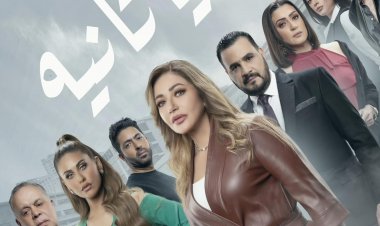 رمضان 2022| الكشف عن البوستر الرسمي لمسلسل ليلى علوي «دنيا تانية»