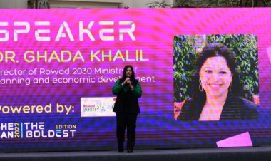 تفاصيل| مشروع رواد 2030 يشارك في مؤتمر «هي تستطيع»