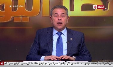 بالفيديو | توفيق عكاشة يتنبأ بالحرب الروسية الأوكرانية قبل 7 سنوات