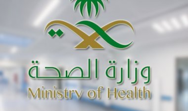 «الصحة السعودية»: جائحة كورونا في المملكة تقترب من نهايتها