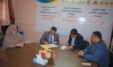 القوى العاملة: بروتوكول تعاون لتدريب الشباب علي تكنولوجيات المعلومات والكهرباء والميكانيكا