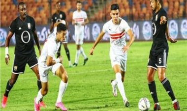 موعد مباراة الزمالك وطلائع الجيش في الدوري الممتاز