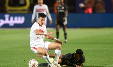 الزمالك يتقدم على المقاصة بهدف «إمام» في الشوط الأول