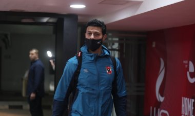 الشناوي: اللاعبون في قمة التركيز.. وننتظر دعم جماهير الأهلي العظيمة