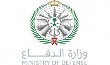 «الدفاع السعودية» تُبرم «10» عقود مع شركات محلية وعالمية بقيمة «7» مليارات ريال