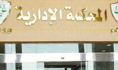 الإدارية العليا: ترخيص البناء لا يعد سندا قانونيا لإثبات ملكية الأرض