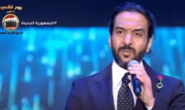 بهاء سلطان يبدع في غناء «لمة عيلة» أمام الرئيس السيسي  في «يوم الشهيد»