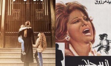 نيللي كريم تبحث عن تعديل قانون المُطلقات.. على طريقة «أريد حلا» لفاتن حمامة