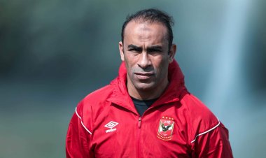 «عبدالحفيظ»: شخصية الأهلي تظهر في المباريات الكبيرة