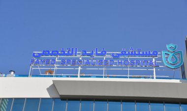بعد ضمها لمنظومة التأمين الصحي الشامل.. معلومات عن مستشفى «فايد التخصصي»