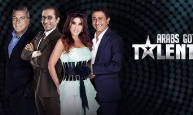 بعد تأجيله.. تعرف على سبب إلغاء تجارب الأداء ببرنامج «عرب جوت تالنت»