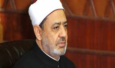 شيخ الأزهر يحذرالعالم  من الحروب: «ابذلوا كل ما في وُسعكم لإطفاء نيرانها»