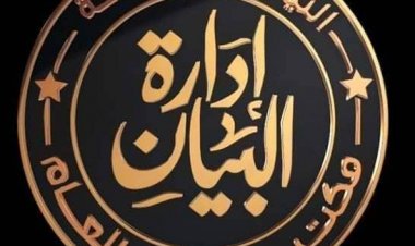 النيابة العامة  تقرر حبس المتهم بقتل طفل من «ذوي الهمم» في الغردقة