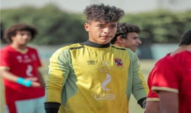 النيابة العامة فى انتحار  حارس مرمى الأهلي: «والده رفض زواجه»