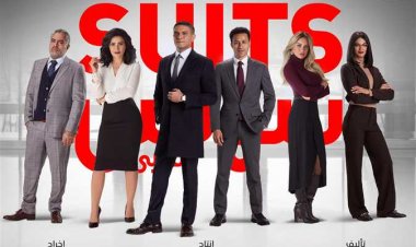 رمضان 2022| آسر ياسين يتصدر برومو «SUITS»