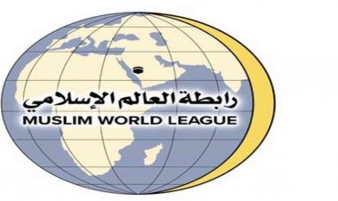 رابطة العالم الإسلامي تُدين الهجوم ضد «مدينة أربيل» في إقليم كردستان بالعراق