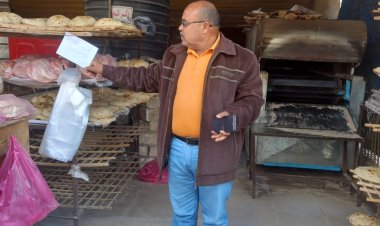 ضبط كمية من الدقيق الفاخر «مجهول المصدر» بالبحيرة