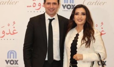 لطيفة تدعم ظافر العابدين في العرض الخاص لـ«غدوة» في دبي