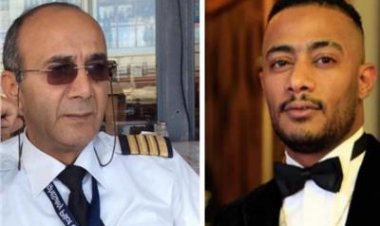 رفض طعن محمد رمضان على الحكم بتغريمه 6 ملايين جنيه.. تعويضا للطيار الراحل