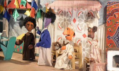 «الليلة الكبيرة» يمثل مصر في «أيام قرطاچ لفنون العرائس» بتونس