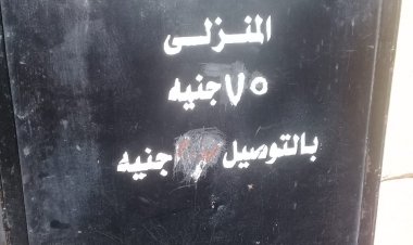 تموين الإسكندرية تتابع مستودعات البوتاجاز بعد تحريك سعر إسطوانة البوتاجاز