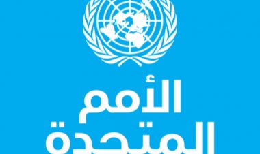 الأمم المتحدة: لبنان وأفغانستان أكثر شعوب الأرض بؤسًا