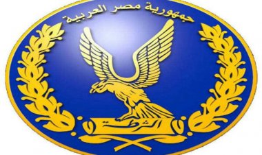 الداخلية تكشف ملابسات فيديو لمسجل خطر يمسك سكينًا  لجاره ببورسعيد