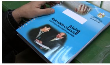 الداخلية: طباعة دليل للخدمات الشرطية بـ«طريقة برايل»| صور