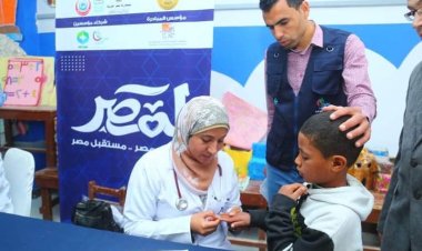    البنك التجارى الدولي وصناع الخير بنفسنا مبادرة  «لمصر» لدعم صحة أطفال المدارس 