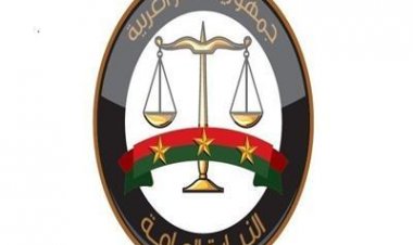 حبس المتهمة بإنهاء حياة طفلة جارتها لسرقة قرطها ببني مزار