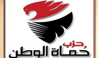 حزب حماة الوطن يدشن حملة «أنت أهم» بمحافظة أسيوط