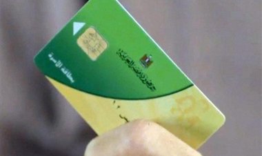 مجلس الوزراء ينفي تخفيض حصة الفرد بالبطاقة التموينية