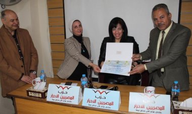 «المصريين الأحرار» يحتفل بعيد الأم بندوة «الجمال والتغذية الصحية»