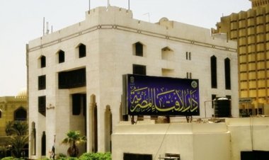 دار الإفتاء: شهدات الاستثمار في البنوك حلال