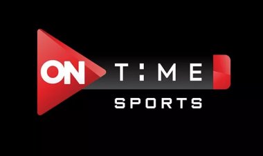 بهذه الطريقة.. شاهد  مباراة الأهلي مجانًا على قناة أون تايم on time sports الأرضية