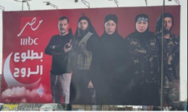 منها «القاهرة كابول».. قصة «٤» مسلسلات تناولت الإرهاب والتطرف قبل «بطلوع الروح»