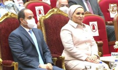 إطلاق تطبيق «تحويشة» خلال احتفالية المرأة المصرية