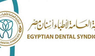 اليوم.. نقابة أطباء الأسنان تعلن النتائج النهائية لانتخابات التجديد النصفي