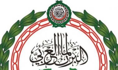 البرلمان العربي يدين الهجوم الإرهابي على قاعدة عسكرية بالصومال