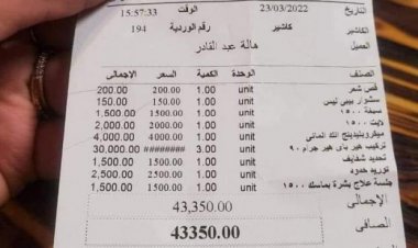 بعد فاتورة الـ43 ألف جنيه.. كل ما ترغبين معرفته عن تقنية الميكروبليدنج؟