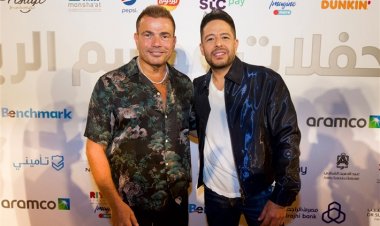 «غناء وحب وذكريات» في حفل عمرو دياب وحماقي