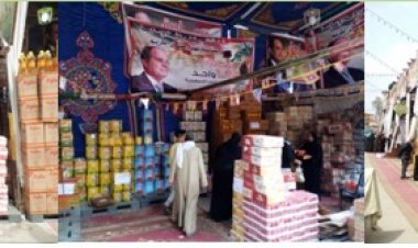 الداخلية تطلق المرحلة الـ22 من مبادرة «كلنا واحد»