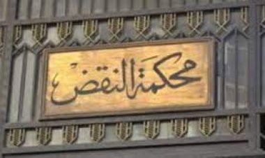 النقض تقضي بالمشدد لعناصر إخوانية متورطة بأحداث عنف في الإسكندرية 