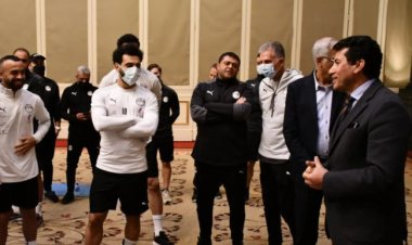 تفاصيل لقاء أشرف صبحي بلاعبي المنتخب قبل سفرهم إلى السنغال| صور
