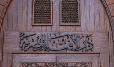 «الإفتاء» تحدد المباحات والمحظورات خلال شهر رمضان الكريم