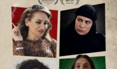 فيلم «بنات عبد الرحمن» يفتتح مهرجان مالمو الثاني عشر للسينما العربية