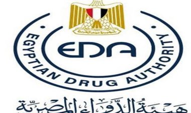 «هيئة الدواء» تعلن وضع ضوابط لتسجيل المستحضرات الطبية