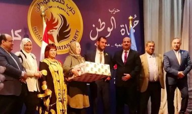 «أمانة القاهرة» بحزب حماة الوطن تكرم الأمهات المثاليات
