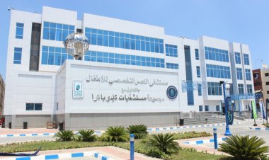 هيئة الرعاية الصحية تطلق مبادرة للكشف على قلب الأطفال حديثي الولادة