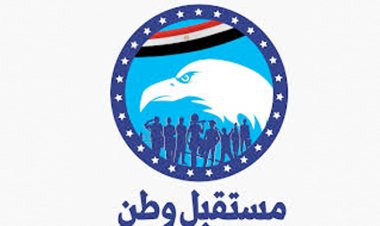 حزب مستقبل وطن بالقاهرة يطلق مبادرة «صحتك في رمضان»